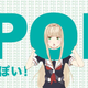 Illustration for article titled Anime's Latest Catchphrase Leads To Superior Trolling